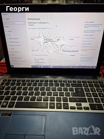 Продавам лаптоп Acer aspire timeline X 