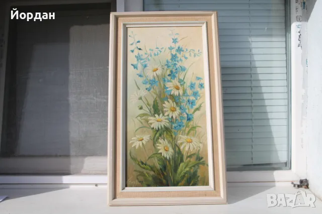 Немска картина масло върху платно