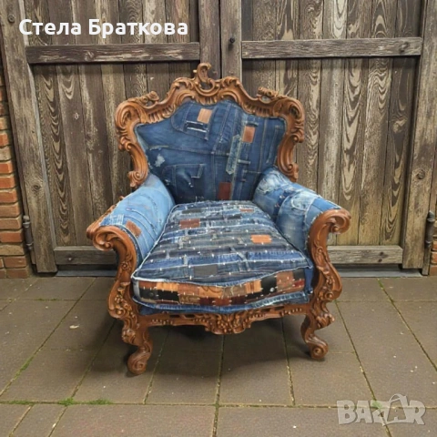 Дънкови кресла / Тапицерски услуги 