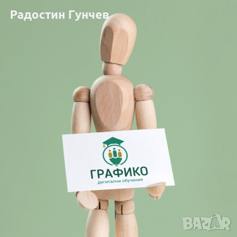 Текстообработка и редактиране на текст, снимка 2 - Други услуги - 52846350