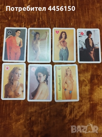 Продавам еротични карти, снимка 6 - Карти за игра - 51946381