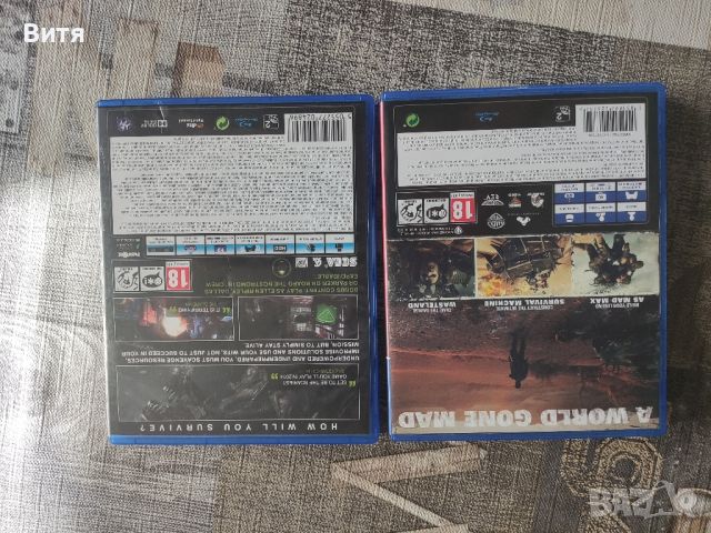 две игри за ps4 /пс4 за 30лв Mad Max, снимка 2 - Игри за PlayStation - 45098725