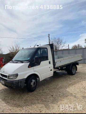 Продава се Ford Transit, снимка 7 - Камиони - 46321980