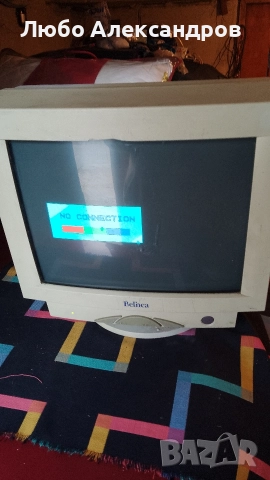 Колекционерски монитор.Работещ., снимка 3 - Колекции - 52857285