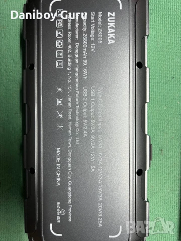 ZUKAKA 6000A Стартер за кола, 26800mAh, 12V (бензин и дизел), преносим с бързо зареждане 65W, снимка 10 - Аксесоари и консумативи - 50653873