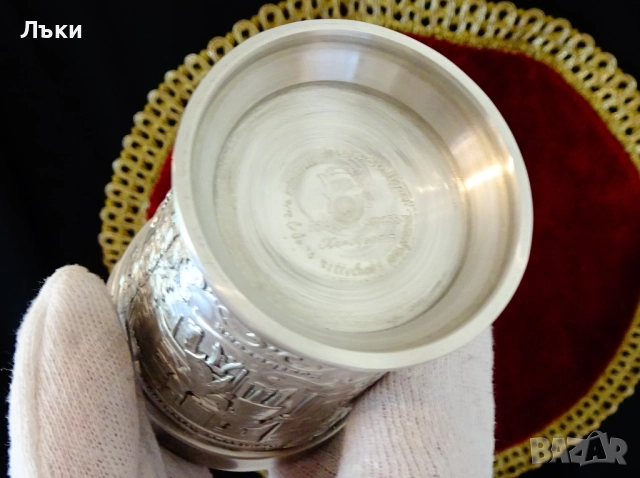 Чаша от калай за вино с пощенски коне. , снимка 6 - Антикварни и старинни предмети - 51584781