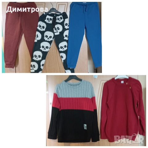 лот за момче размер 122см