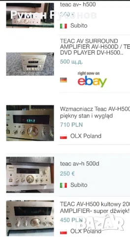 Teac AV-H500D, снимка 11 - Ресийвъри, усилватели, смесителни пултове - 47172313