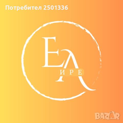 Ел. Инсталации, снимка 2 - Електро услуги - 39435170