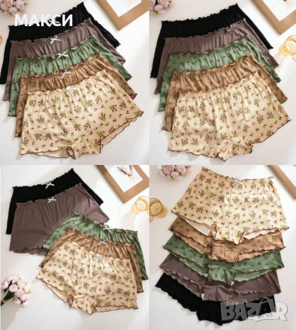 Макси модерни еластични и маки бикини 5 бр комплект с оверлог и ластична талия в 5 разцветки