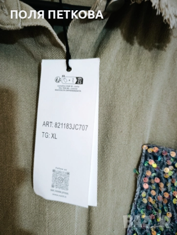 Дънково връхно с пайети, снимка 2 - Якета - 49384565