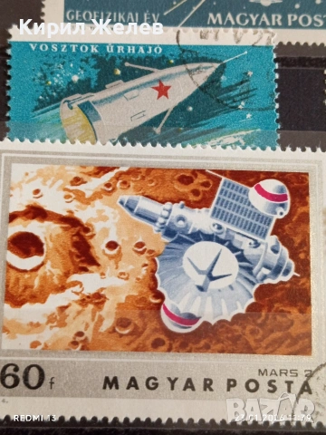 Стари пощенски марки от цял свят смесени КОСМОС много красиви 51952, снимка 4 - Филателия - 53198216