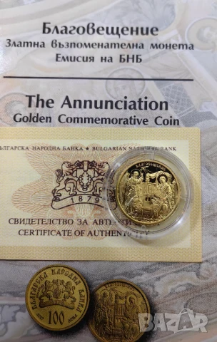 100 лева 2017 година Благовещение, снимка 3 - Нумизматика и бонистика - 51193074