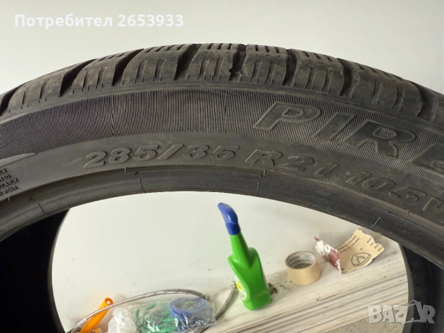 285 35 21 и 325 30 21 Pirelli Scorpion зимни гуми спорт пакет за BMW X5 X6 F15 F16 F85 F86 E70 E71 , снимка 7 - Гуми и джанти - 53089584