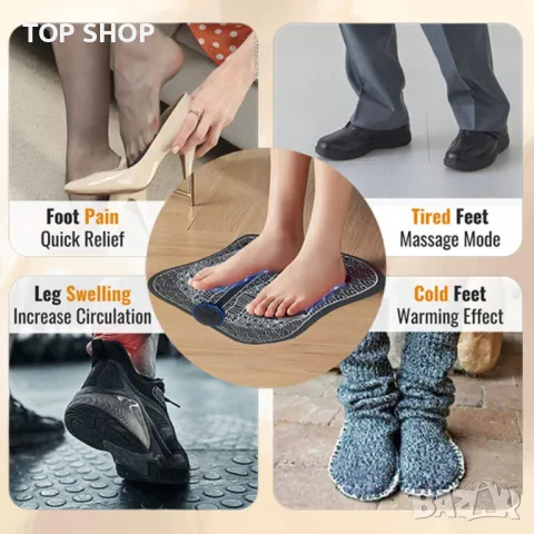 HOMESTA EMS Масажор за крака за усилване на кръвообращението, снимка 2 - Масажори - 49693479