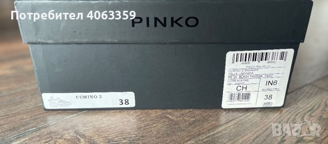 Сникърси PINKO Cumino 2 Sneaker, снимка 6 - Кецове - 45240391