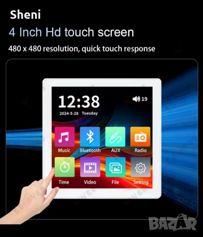 Домашно аудио, видео система с тъчскрийн, Bluetooth,FM, USB за стена, снимка 2 - Аудиосистеми - 53629418