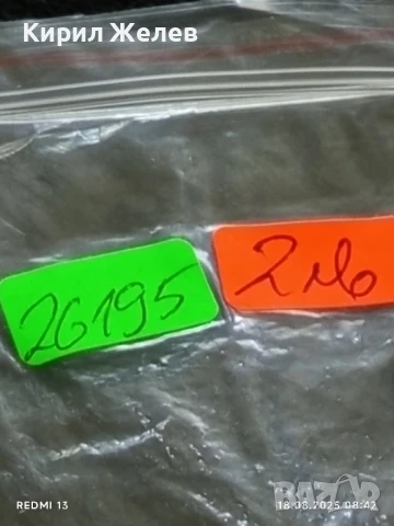 Две монети 50 драхми 1990г. Гърция / 10 иени 1968г. Япония за КОЛЕКЦИЯ ДЕКОРАЦИЯ 26195, снимка 8 - Нумизматика и бонистика - 51399174