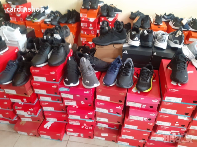 На едро маратонки и други спортни артикули