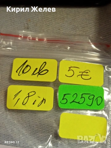 Рядък Австрийски жетон токен 18-век уникат за КОЛЕКЦИОНЕРИ 52590, снимка 9 - Колекции - 53151754