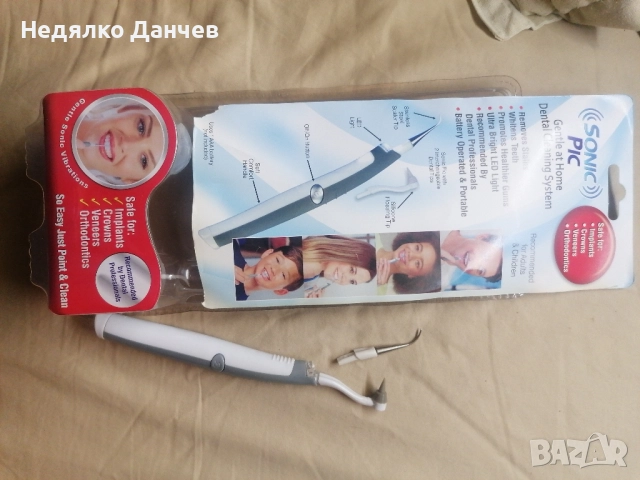 уред за почистване на зъби 