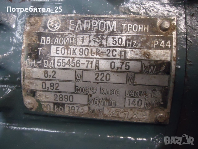 Водни помпи Вида 5, снимка 7 - Водни помпи - 53979980