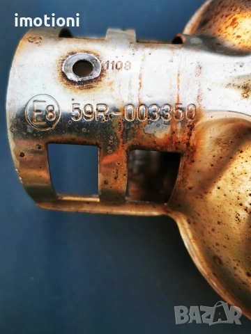 Неръждаем накрайник за ауспух