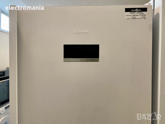 хладилник ,GRAM’ KS 481864 FN/1 No Frost, снимка 3 - Хладилници - 46426515