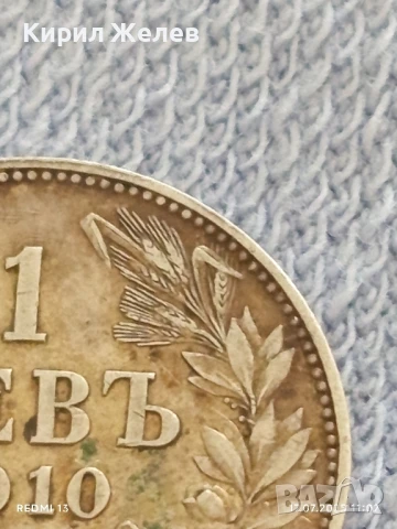 Сребърна монета 1 лев 1910г. Царство България Цар Фердинанд първи за КОЛЕКЦИЯ 25952, снимка 2 - Нумизматика и бонистика - 51048654