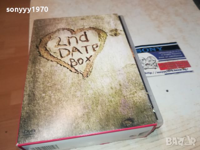 2ND DATE BOX-DVD X3 КОЛЕКЦИЯ 2006240914, снимка 8 - DVD филми - 46287145