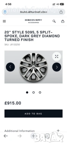 Комплект оригинални джанти и гуми за Land Rover Defender 110, снимка 10 - Гуми и джанти - 53395773