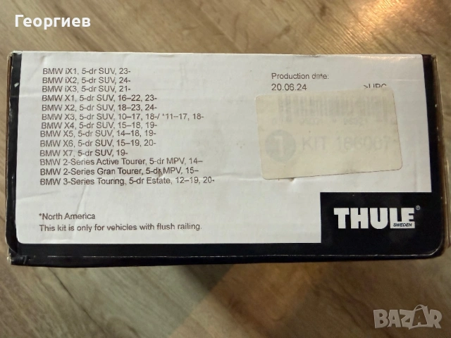 Захвати за напречни греди Thule Edge Flush Rail 720600 и KIT186007, снимка 7 - Аксесоари и консумативи - 53654389