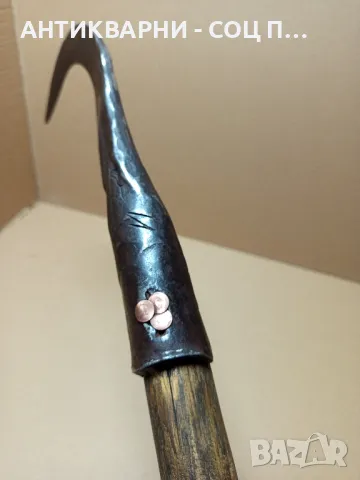 Соц Стар Ръчно Кован Косер., снимка 6 - Антикварни и старинни предмети - 50436520