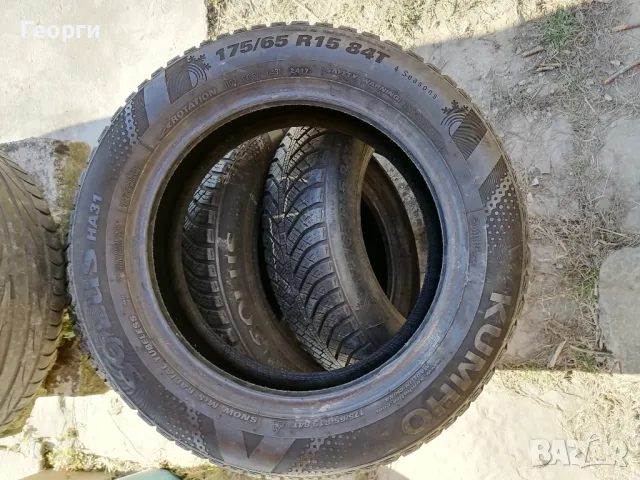 Зимни уми 175 65 15 Kumho , снимка 2 - Гуми и джанти - 47239916