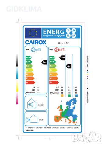 Продажба на климатик CAIROX R4L-F09- R-4Living Home Eco 9000BTU, снимка 4 - Климатици - 46171451