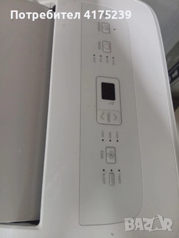 Мобилен климатик