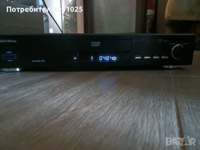 Cyberhome Cyber Home CH-DVD 505 , снимка 1