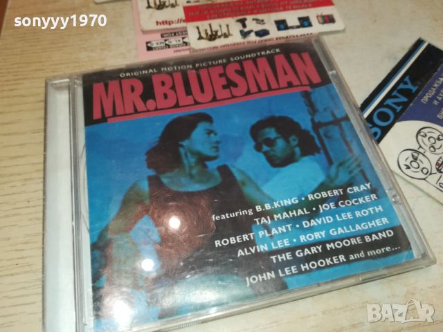 MR.BLUESMAN CD 1607241650, снимка 5 - CD дискове - 46600034