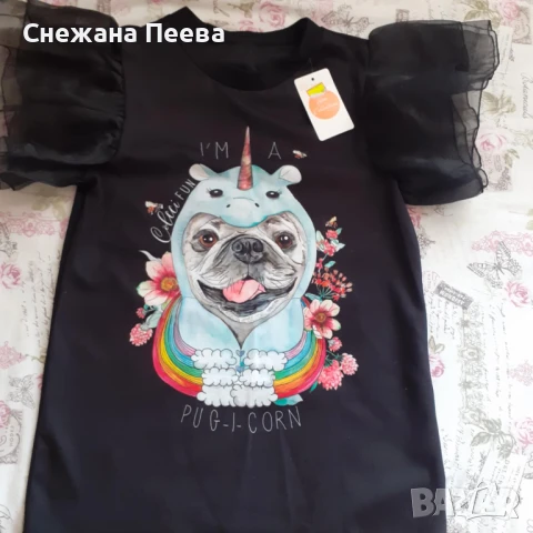 Нова дамска блуза