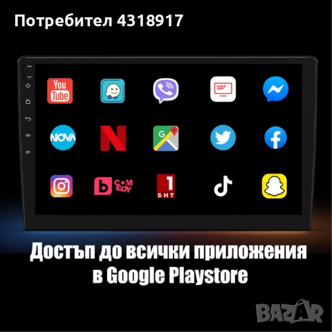 Мултимедия за BMW e60/61 , снимка 7 - Аксесоари и консумативи - 53994083