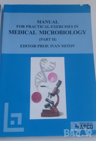 Микробиология - Manual for practical exercises in medical microbiology Part II - Митов, 2020, снимка 2 - Учебници, учебни тетрадки - 54084477