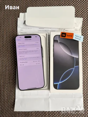 512*НОВ*ЛИЗИНГ 90лв/м•iPhone 16 pro Max Black айфон 16 про макс, снимка 10 - Apple iPhone - 50285473