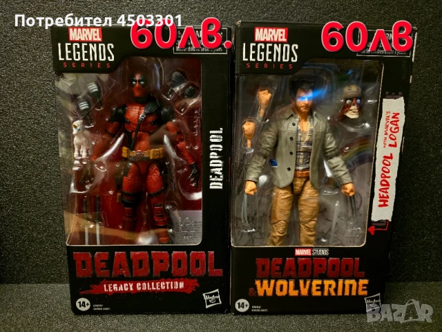Marvel Legends Hasbro, снимка 3 - Фигурки - 50805787