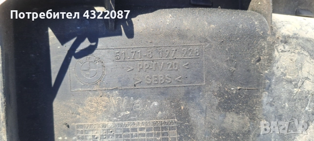 Кори / Пласмаси БМВ / BMW E46 2.0 D 136к.с., снимка 10 - Части - 51897461