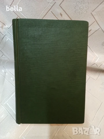 Половият въпрос -проф.Август Форел ,подвързана с твърди корици.Цена 50 лв, снимка 2 - Антикварни и старинни предмети - 50906250