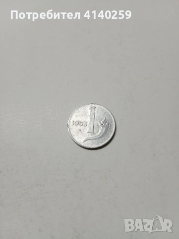 ИТАЛИЯ МОНЕТИ 1 ЛИРА 1955 Г 2 ЛИРИ 1954 Г 10 ЛИРИ 1949 Г , снимка 2 - Нумизматика и бонистика - 53117227