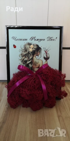 Картини със скандинавски мъх, снимка 7 - Картини - 50048329