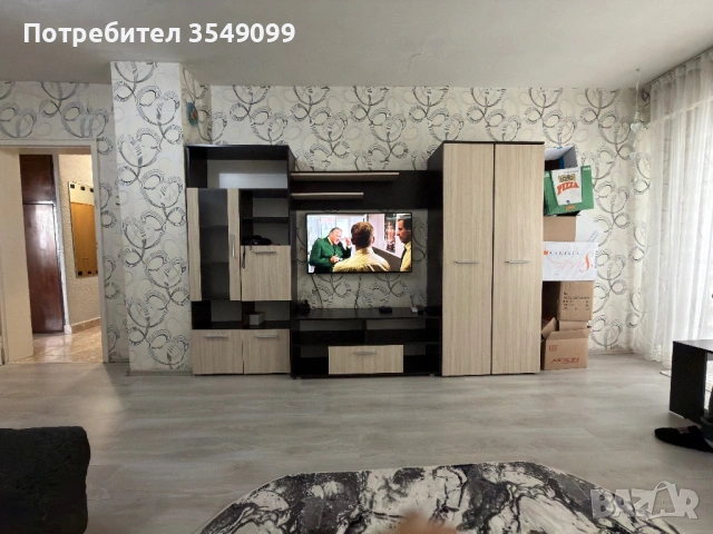 Холова секция нова