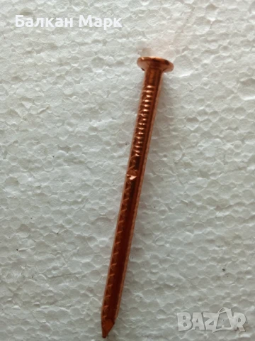 Медни пирони , гвоздеи за улуци 4,2 x 65 мм – 1 кг опаковка, снимка 3 - Железария - 50940750