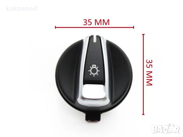 Копче (врътка, капаче, бутон) за ключ за фарове за BMW 1 E87 E81, снимка 3 - Аксесоари и консумативи - 46466592